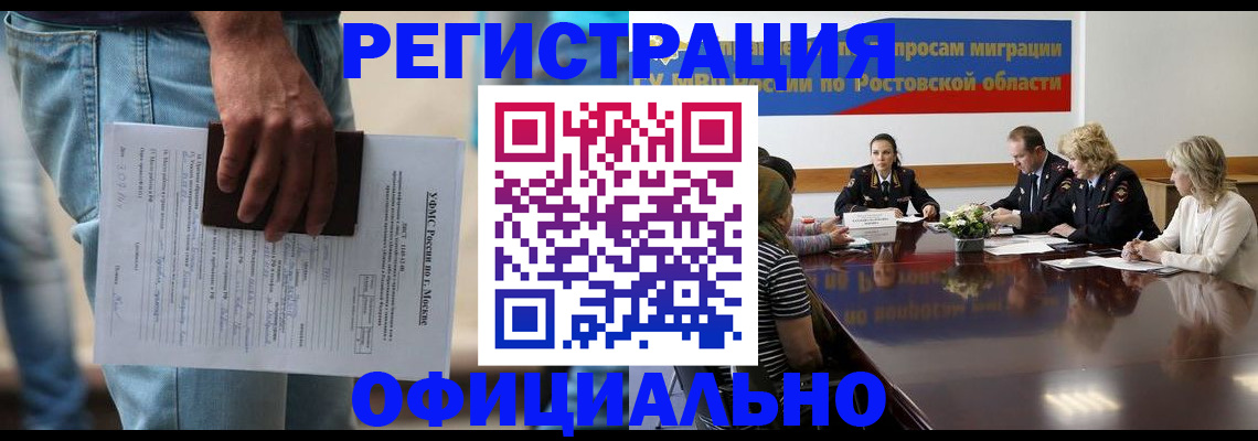форма 3 в Реже
